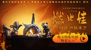 久久综合亚洲一区二区三区