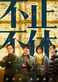 gogogo日本免费观看片
