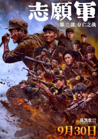 欧美字幕