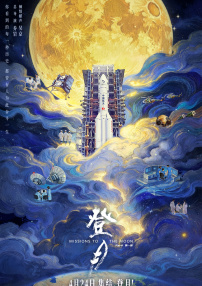 国产欧美日韩在线观看