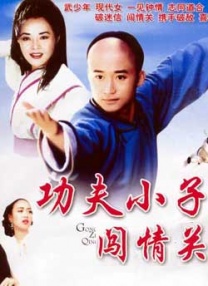 新大妈的呻吟