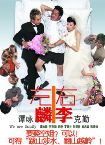 5060网8050网午夜电影