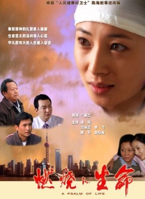 国产一区二区精品久久岳