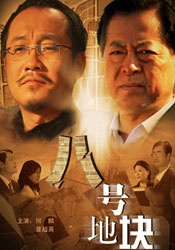 丁香狠狠色婷婷久久综合