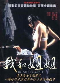 孕妇奶水和白浆乱喷在线观看
