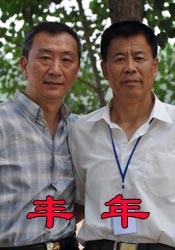 久久久久久久国产