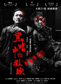 成人h在线观看