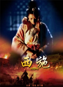她想要长筒袜