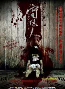 国产一区二区在线播放