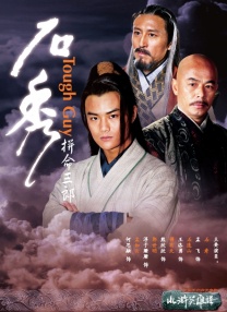 淫香阁