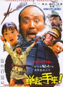 干中文字幕