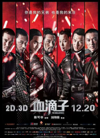 成人在线观看播放