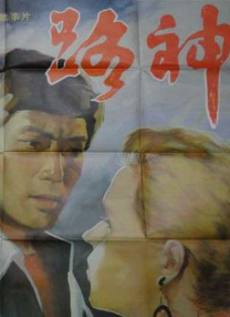 成人免费视频在线播放