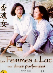 女人下部全棵看视频