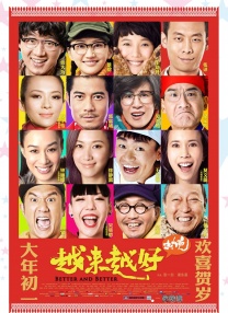 分公的大龟廷进我身体里