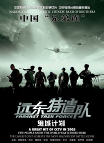 国产欧美精品一二三七七七