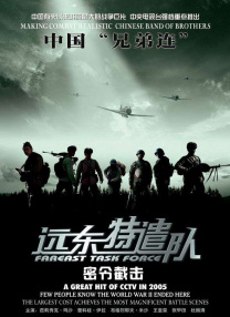 色哟哟网站在线观看