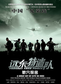 邻居的好妻子