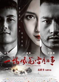 欧美专区日韩专区