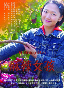 末成年娇小性色xxxxx仙踪