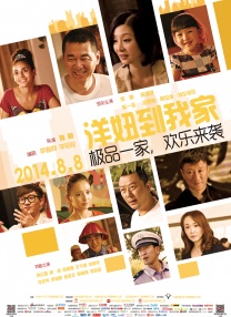 亚洲综合综合在线