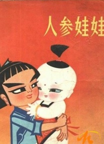 国产精品福利片