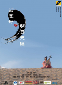 青涩男女