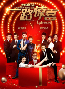 公司员工味道中字和表达的情感区别