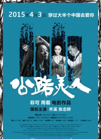 国产无限资源在线观看