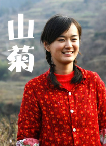 丁香六月天婷婷