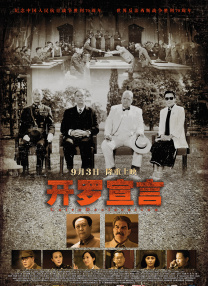 国产一区二区三区四