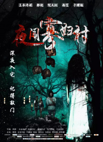 精品国产福利在线