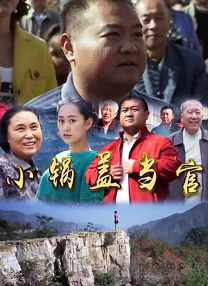 石匠男女的技巧