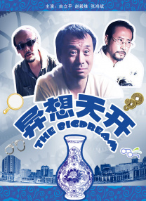 亚洲自拍一区在线