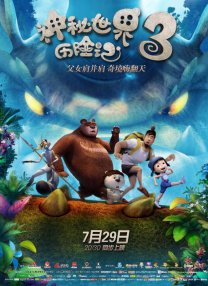 欧美午夜不卡