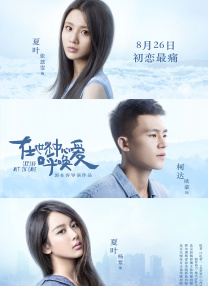 美女视频永久黄网站在线观看