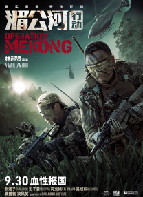 国产一区二区三区不卡免费观看