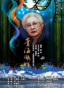 日本高清中文字幕有码在线