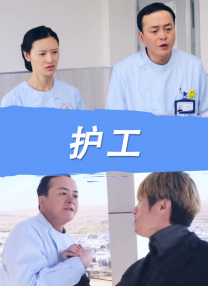 高端的旅馆服务