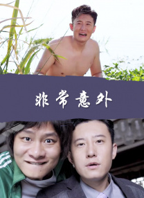 女朋友的表嫂