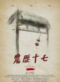 日韩伦理影视