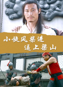 亚洲欧美在线观看播放