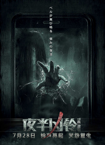 美味的姨母在线观看