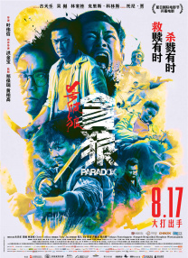 亚州免费视频