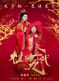 王者女英雄被绳子束手束脚图片