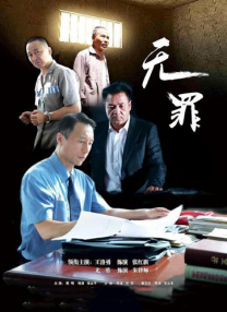 女友的采访游戏
