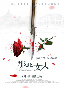 亚洲欧美片