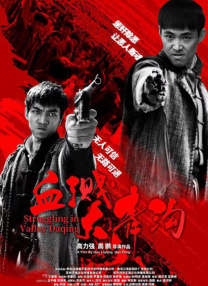 色戒2小时38分钟完整版链接