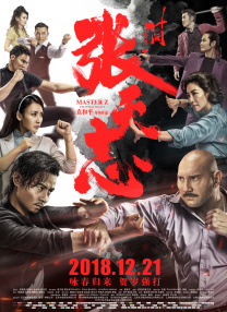 日韩中文字幕免费在线观看