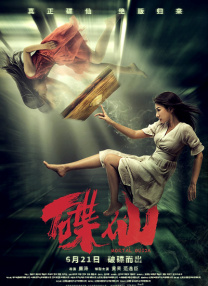 伊人精品视频在线观看